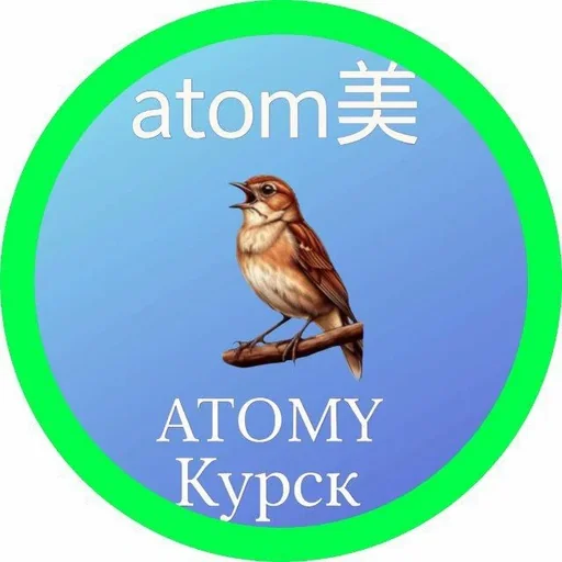 Атоми