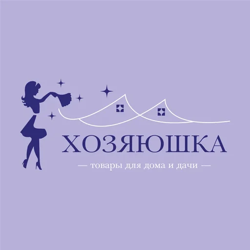 Хозяюшка