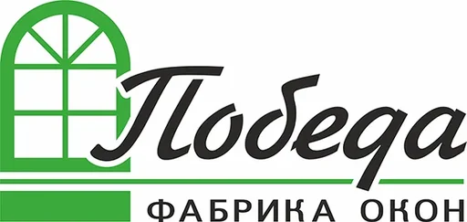 Победа