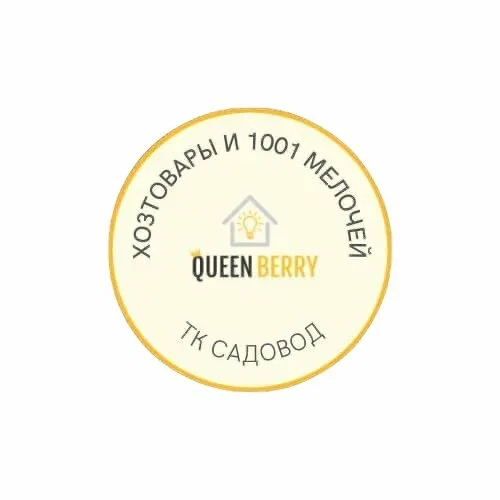 Queen berry