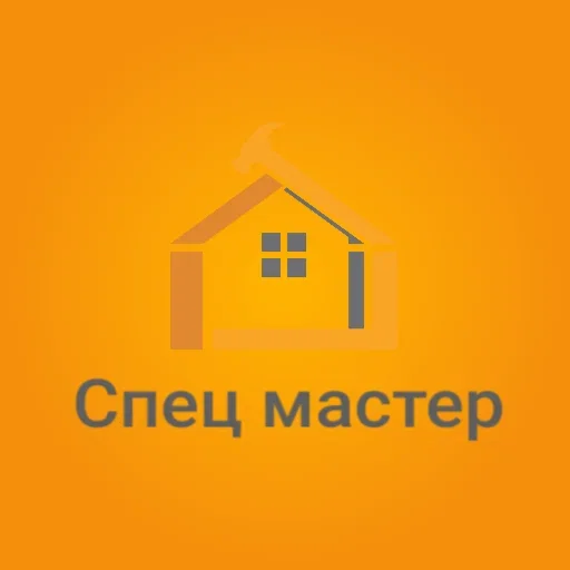 Спец мастер