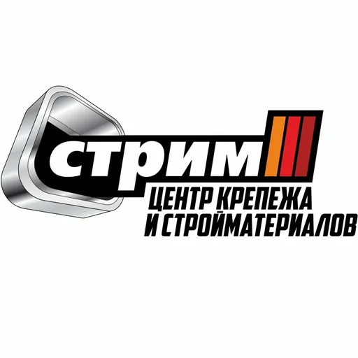 Стрим