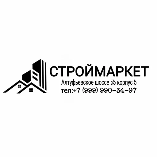 Строительный магазин
