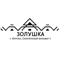 Золушка