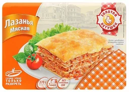 Лазанья Золотой петушок Мясная замороженная 370г